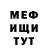 Метадон methadone Shadow War