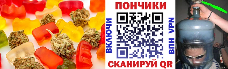 наркота  Лысково  Cannafood марихуана 