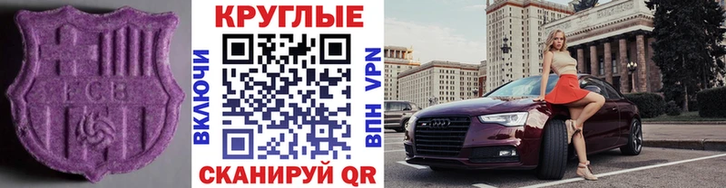 Экстази XTC  купить наркотик  OMG ONION  Лысково 
