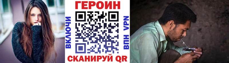 Героин гречка  MEGA ONION  Лысково 