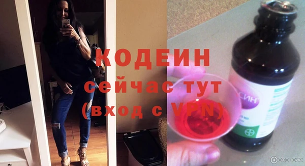 2c-b Зеленодольск