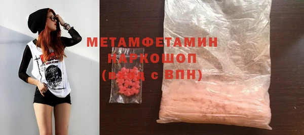 круглые Бугульма