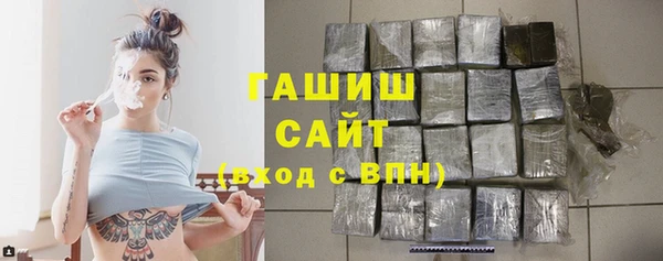 мефедрон мука Бронницы