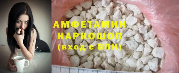 кокаин VHQ Зеленокумск