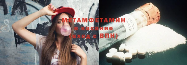молекула духа Надым