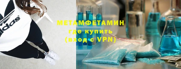 первитин Верхнеуральск