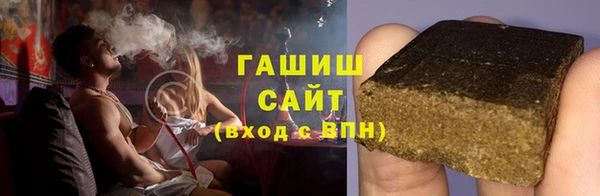 шишки Бородино
