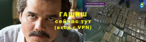 прущая мука Верея