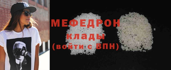 первитин Верхнеуральск