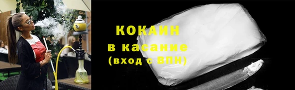 меф Наволоки