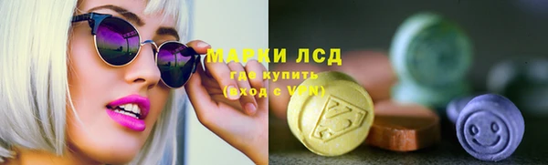 круглые Бугульма