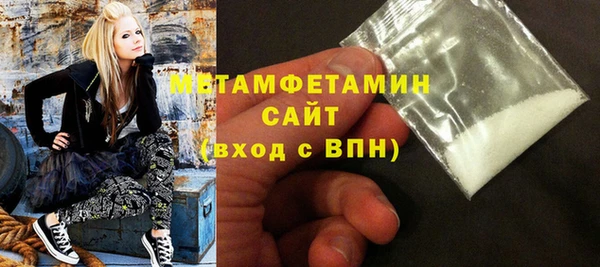 мефедрон мука Бронницы
