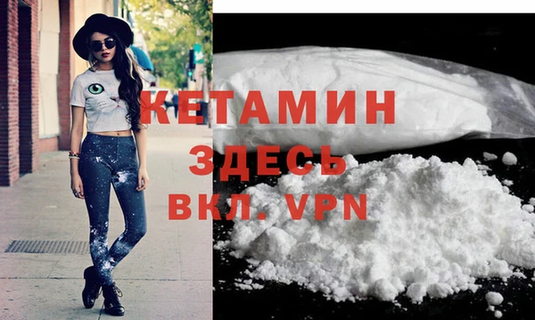 мефедрон мука Бронницы