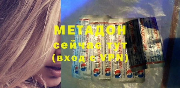 бошки Верхний Тагил