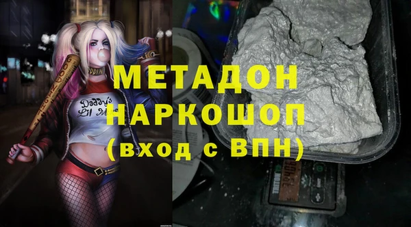 мефедрон мука Бронницы
