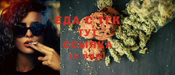 спайс Навашино