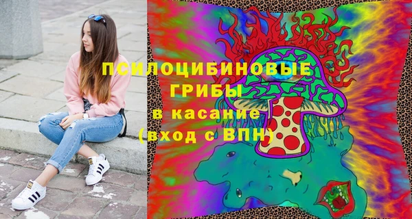 мефедрон мука Бронницы