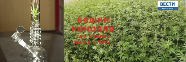 бутират Михайловск
