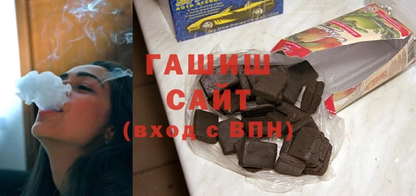 спайс Навашино