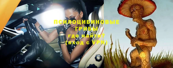 мефедрон мука Бронницы