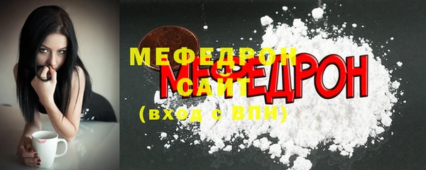 бошки Верхний Тагил