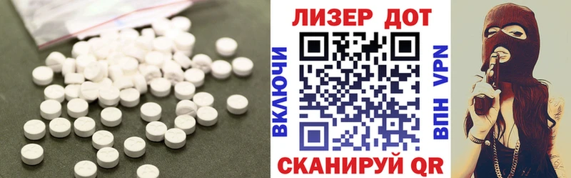 Лсд 25 экстази кислота  Лысково 
