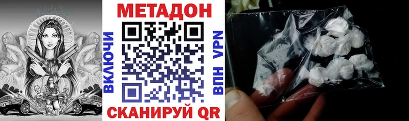 hydra вход  Лысково  Метадон белоснежный 