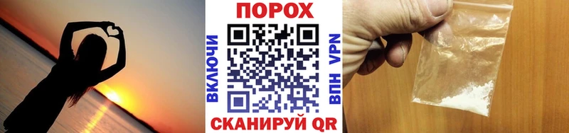 Первитин кристалл hydra вход Лысково